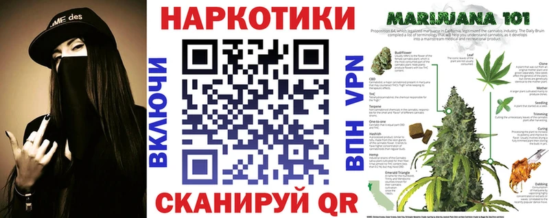 Купить закладку Одинцово A PVP  Мефедрон  COCAIN  ГАШ  МАРИХУАНА 