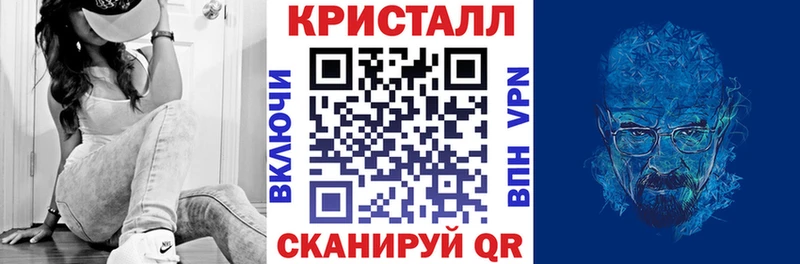 omg вход  Одинцово  АМФЕТАМИН VHQ 