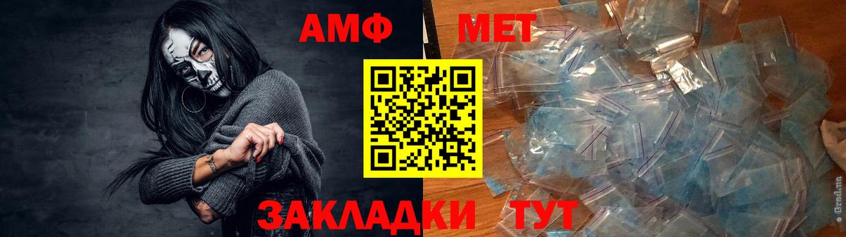 NBOMe  Бошки Шишки  Вход с VPN  Одинцово  ГАШИШ  Меф кристаллы  Cocaine 