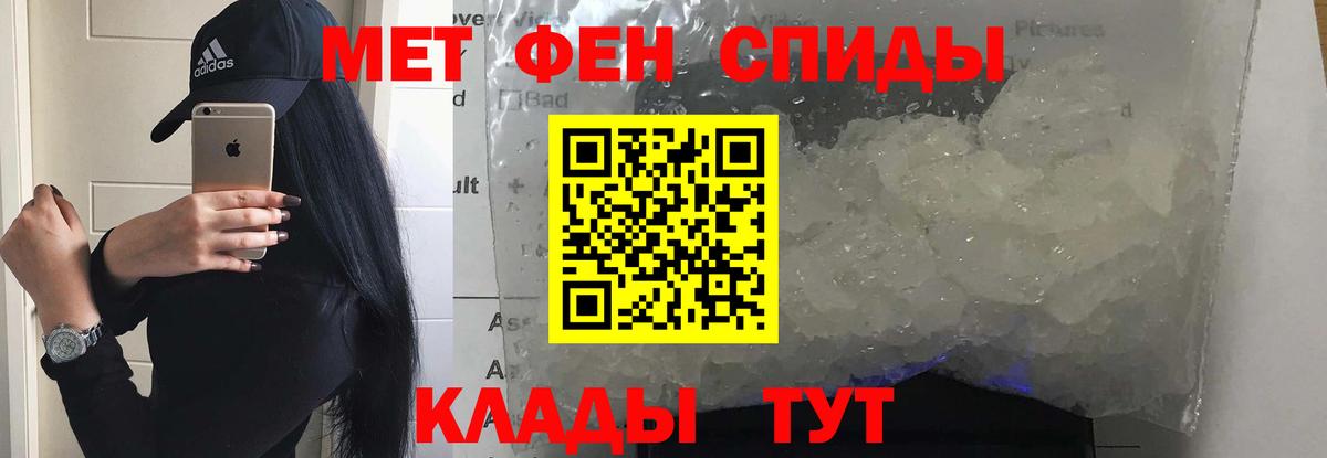 АМФЕТАМИН 97%  Вход с VPN  Одинцово 