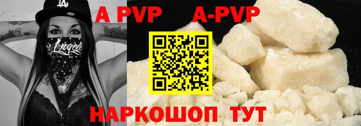 Альфа ПВП СК КРИС Одинцово