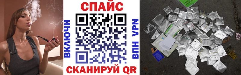 KRAKEN вход  Одинцово  Бутират оксибутират  купить наркотик 