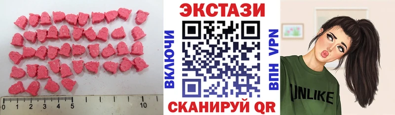 blacksprut маркетплейс  Одинцово  Экстази TESLA 