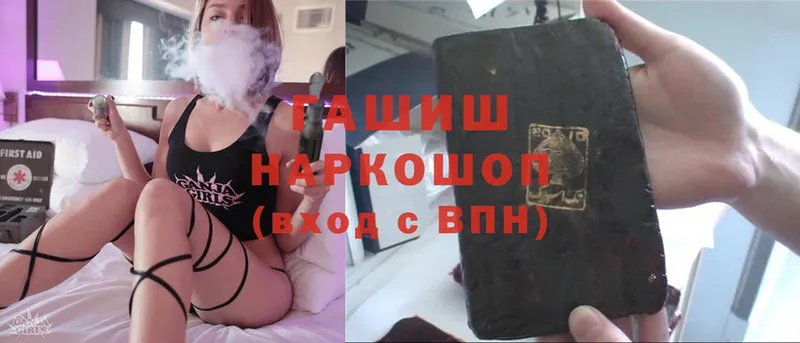 ГАШИШ индика сатива  Одинцово 
