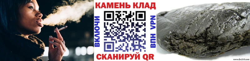 продажа наркотиков  Одинцово  мориарти как зайти  ГАШ Cannabis 