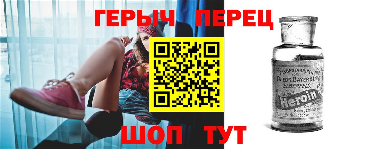 Одинцово  Героин Афган  Вход с VPN 