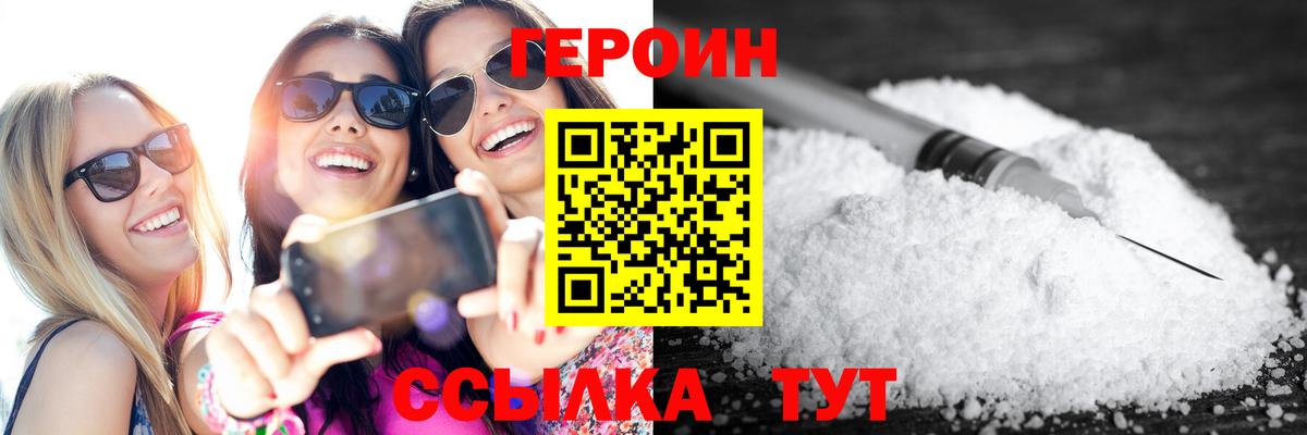 Вейп ТГК Одинцово