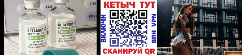 ОМГ ОМГ вход  Одинцово  Кетамин VHQ 