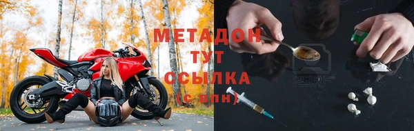 бошки Ханты-Мансийск
