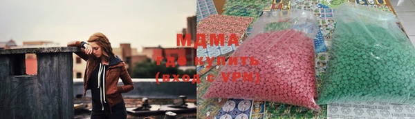 mix Фурманов