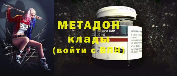 МДМА Чегем