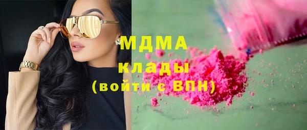 mix Фурманов