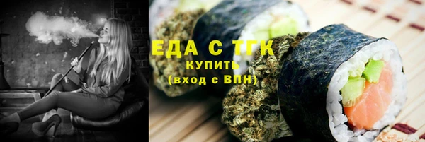 МДМА Чегем