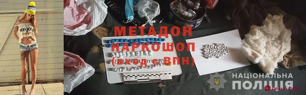 дистиллят марихуана Чердынь