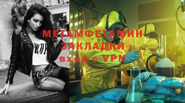 первитин Абинск