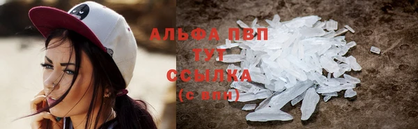 тгк Чекалин