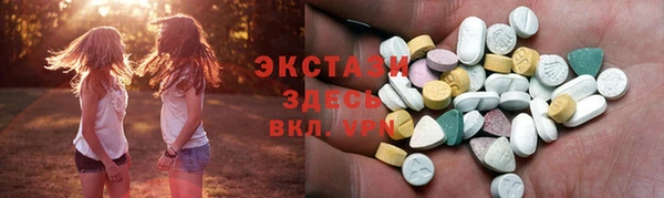 МДМА Чегем