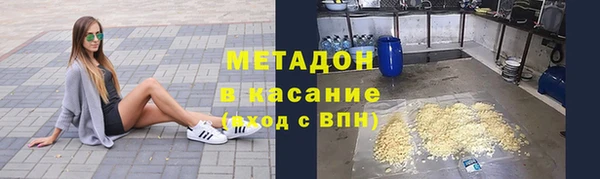 тгк Чекалин