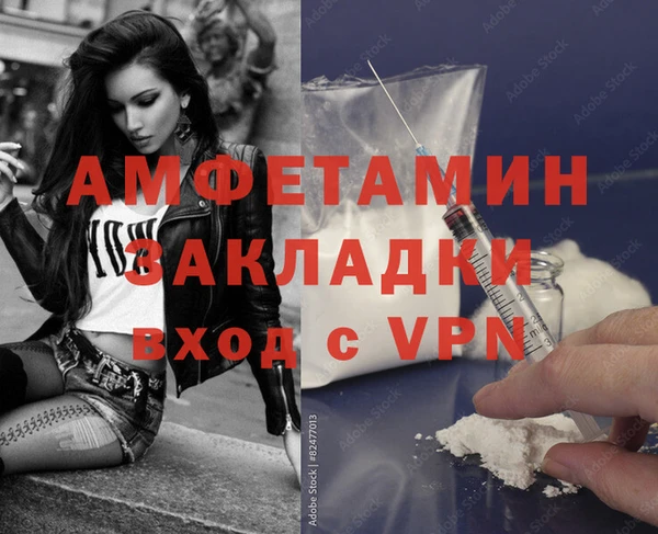 МДМА Чегем