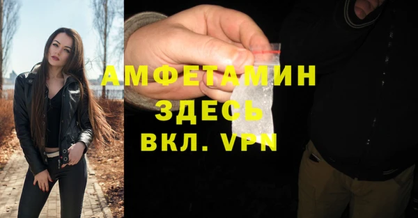 спиды Абдулино
