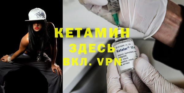 первитин Абинск