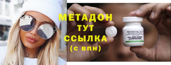 дистиллят марихуана Чердынь