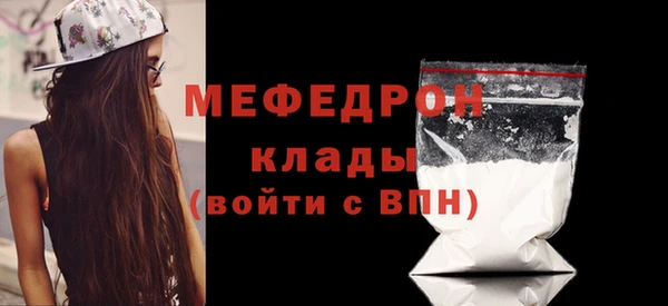 тгк Чекалин
