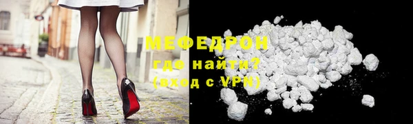 тгк Чекалин