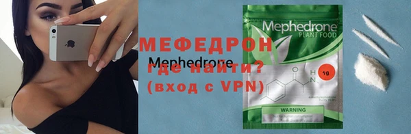 МДМА Чегем