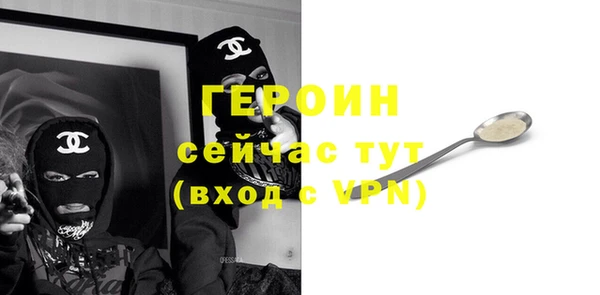 меф Заволжье