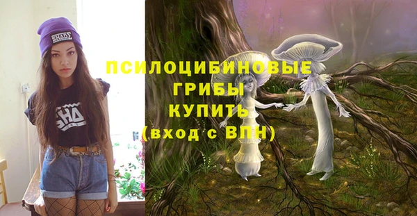 гашиш Хадыженск