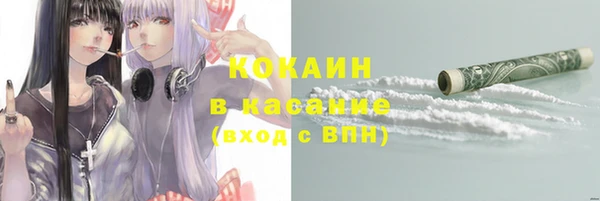 первитин Абинск