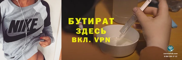 mix Фурманов