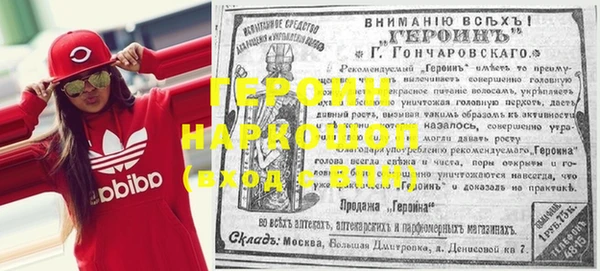 тгк Чекалин