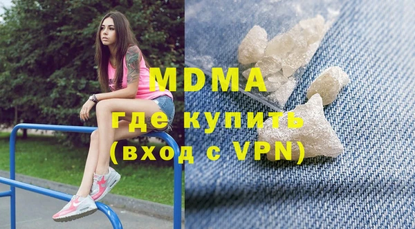 первитин Абинск