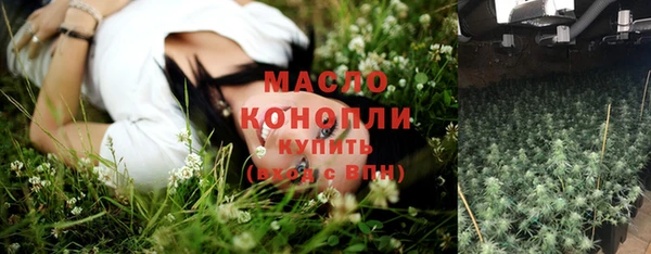 первитин Абинск