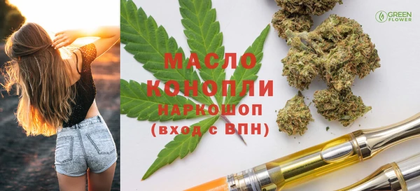 дистиллят марихуана Чердынь