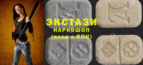 спиды Абдулино