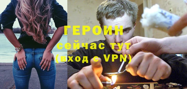 бутират Конаково