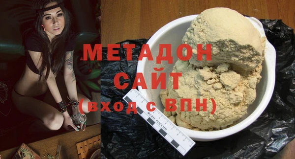 дистиллят марихуана Чердынь