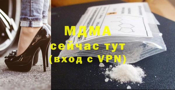 первитин Абинск