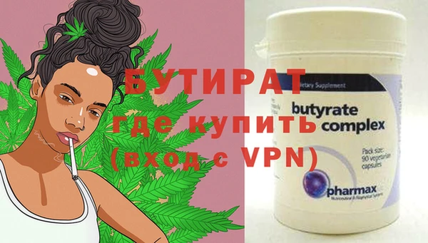 спиды Абдулино