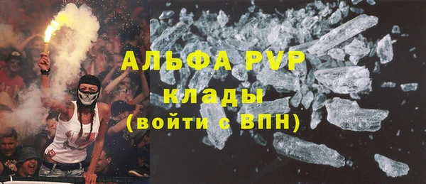 мефедрон VHQ Абаза