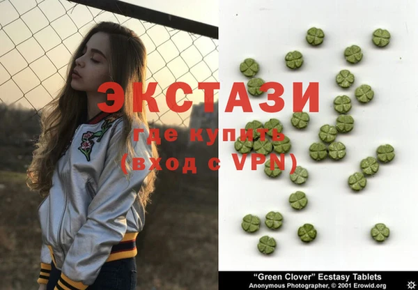 спиды Абдулино