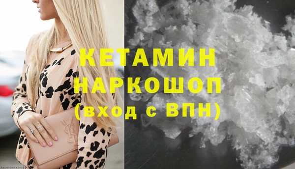 первитин Комсомольск