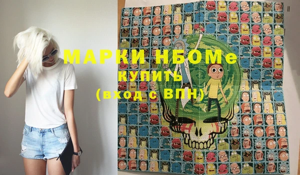 мефедрон VHQ Абаза