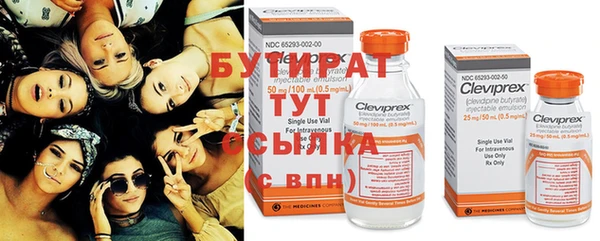 спиды Абдулино