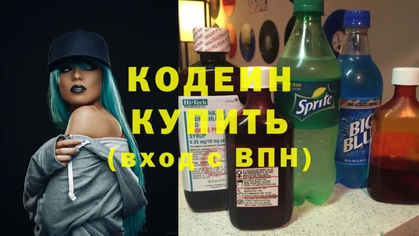 дистиллят марихуана Чердынь