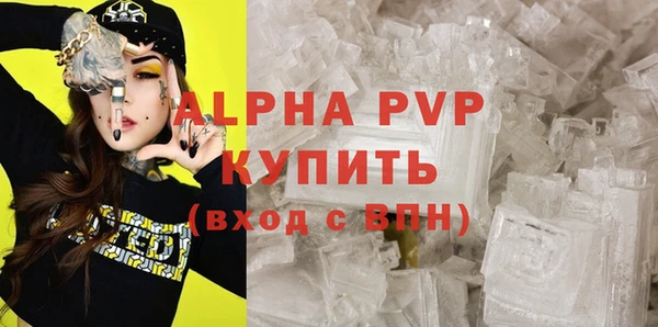 спиды Абдулино