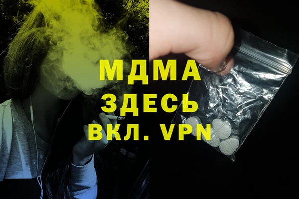 спиды Абдулино